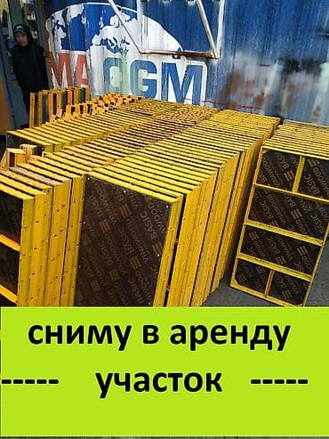 Для бизнеса, Электричество, Водопровод