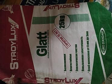 строительный мешок: Строительный мешок сатылат. 3000 штук — 3