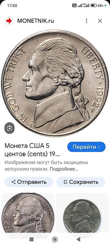 редкие монеты: Монета США 5 центов (Jefferson Nickel) - Номинал: 5 центов США - — 3