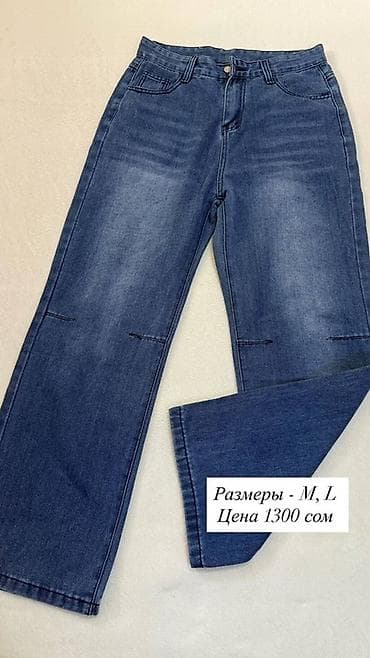 плащ пальто женское: Джинсы, Прямые, Высокая талия, L — 1