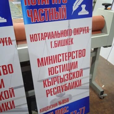 печать бишкек: Высокоточная печать, Шелкография, Лазерная печать, | Таблички, Сертификаты, Футболки — 16