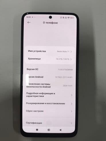 продаю редми 9 а: Redmi, Redmi Note 11, Колдонулган, 128 ГБ, түсү - Көгүлтүр, 2 SIM — 2