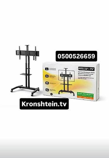 hdmi switch: Мобильная стойка-кронштейн для ТВ/панелей 32"–75" - Универсальная — 1