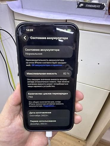 iphone cs max: IPhone 15 Pro Max, Б/у, 256 ГБ, Blue Titanium, 82 % — 1