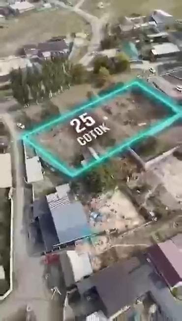 участки в бишкеке продажа дешево срочно: 25 соток — 4