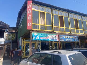 ПРОДАЮ ДЕЙСТВУЮЩИЙ БИЗНЕС ⭐️Есть база поставщиков