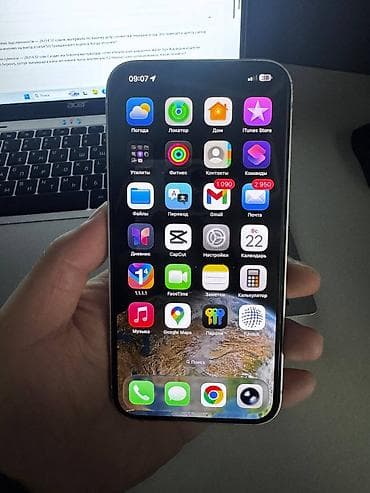 mi camera: IPhone 14 Plus, Б/у, 128 ГБ, Белый, Защитное стекло, Чехол, Кабель, 80 % — 3