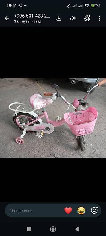 engine 11: Детский велосипед, 2-колесный, 4 - 6 лет, Для девочки, Б/у — 1