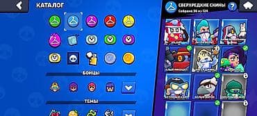 microsoft surface laptop studio: Игровой аккаунт Brawl Stars - Путь к славе: 48 400 (рекорд 48 420) - — 4