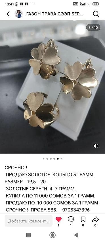 РАССРОЧКА ВАР КАРАЛАТ. 3-6 АЙГА БӨЛҮП ТӨЛӨӨ. ШАШЫЛЫШ АКЧА КЕРЕК БОЛУП — 8