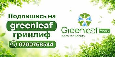 245 55 17: Курсы | Косметологи-визажисты — 1
