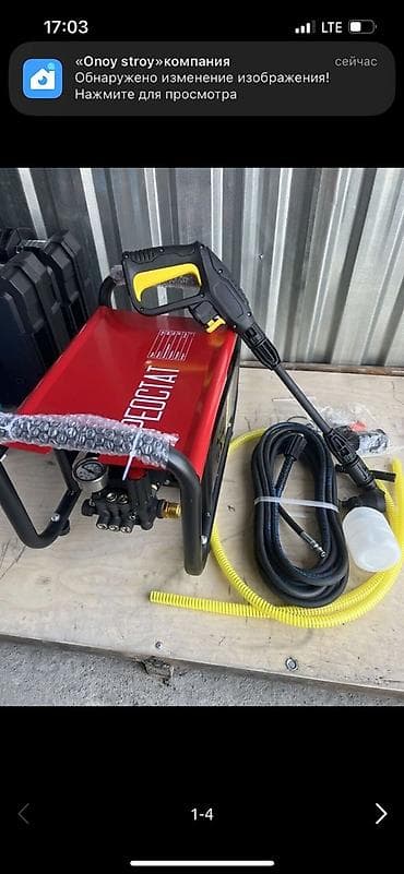 Аппарат высокого давления (мини-мойка) РЕОСТАТ, модель PT-380/1