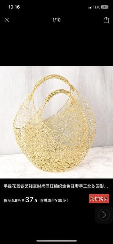 Набор столовой посуды и аксессуаров для декора/флористики: 1) — 2