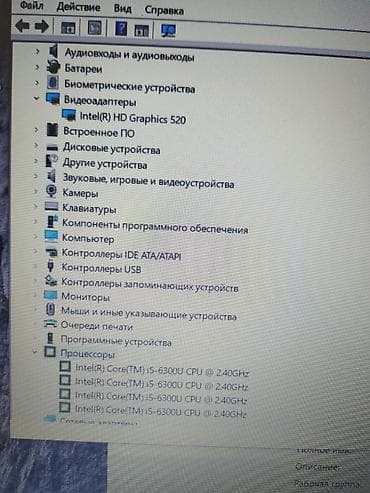 printer l805: Б/у, Intel Core i5 — 3
