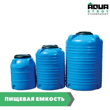 Бак at lalafo.kg Бак