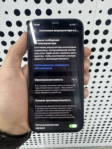iphone 23: IPhone 12 Pro, Б/у, 128 ГБ, Pacific Blue, 79 % — 3