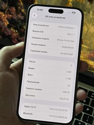 ipad 4 mini: IPhone 14 Pro Max, Б/у, 256 ГБ, Deep Purple, 81 % — 6