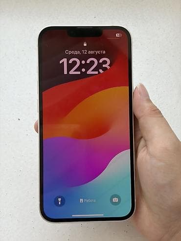 IPhone 13 128GB (Белый) 📱 Состояние: Отличное, пользовались бережно