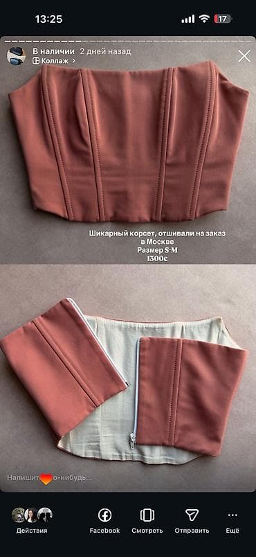 levis: РАЗГРУЗКА КАЧЕСТВЕННОГО ГАРДЕРОБА Приглашаем на примерку Джинсы по — 10