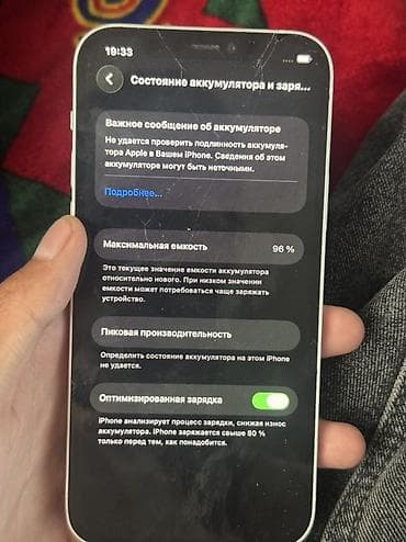 айфон 12 мин: IPhone 12 mini, Белый — 6