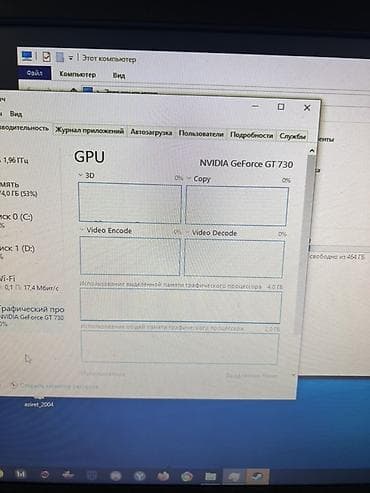 intel: Компьютер, ядер - 4, Для работы, учебы, Intel Core i5, HDD — 4