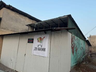 бизнес мини: Сдаю Магазин, Отдельностоящий магазин, 80 м² Действующий, Частично с оборудованием — 1