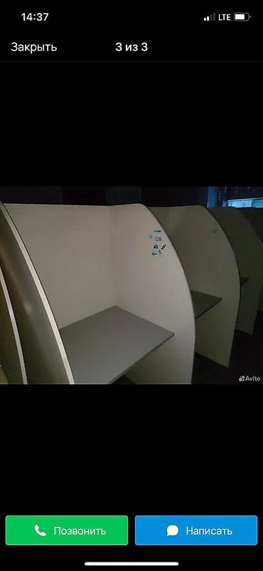 Мебель: Компьютерные столы с перегородкой Столы для колл-центра В большом — 3