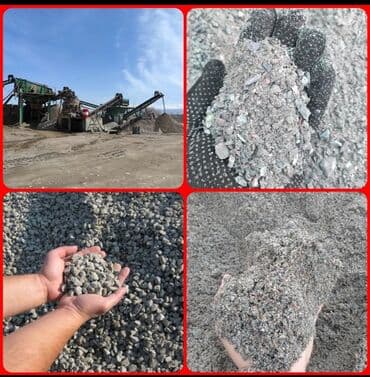 буу строй материалы: Отсев Атсеф Бетонная смесь счет фактура бар Отсев - Глина - Уголь - — 1