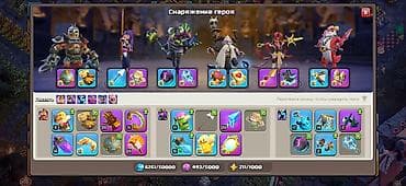 Видеоигры: Продажа игрового аккаунта Clash of Clans. Основное: - Ратуша: 18тх - — 7