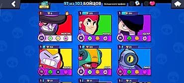 Техника и электроника: Аккаунт Brawl Stars с прокачанными бойцами, редкими скинами и — 5
