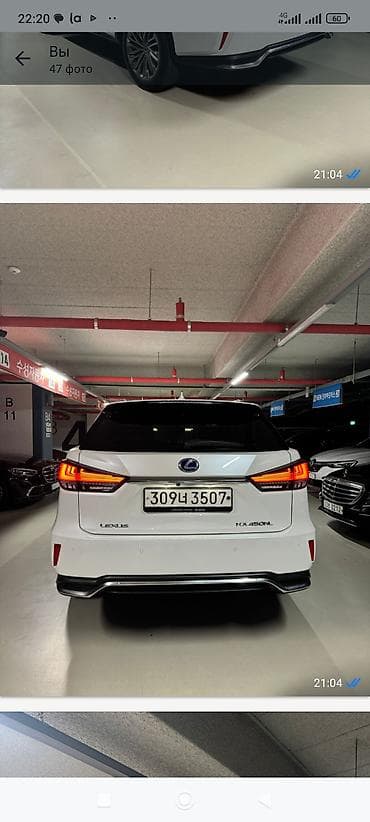 авто до 150000 сом: Lexus RX: 2020 г., 3.5 л, Гибрид, Универсал — 9