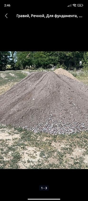 Үй жана бакча: Эленген шагыл, Бетон үчүн, Дүңүнөн, Зил — 10