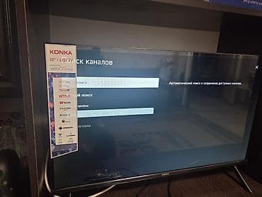 ТВ и видео: Смарт‑телевизор KONKA 32" LED TV на платформе webOS Hub — 1