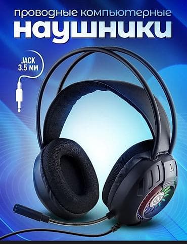 rtx 2070: НОВЫЕ МАСЛО Проводные компьютерные наушники с микрофоном и — 1