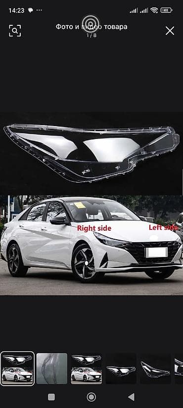 реставрация фары: Комплект передних фар Hyundai Новый, Аналог, Китай — 1