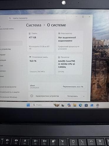 Ноутбуки Lenovo: Игровой, Intel Core i5 — 3