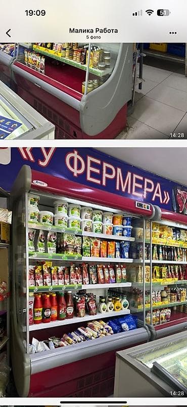 холодильные двери: Продаётся торговое холодильное оборудование для продуктового магазина — 2