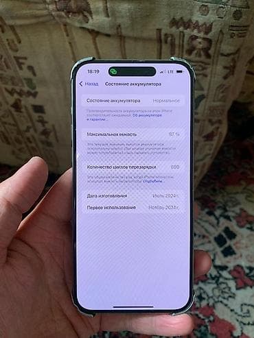айфон х китайский: IPhone 15 Pro Max, Серебристый, Чехол — 5