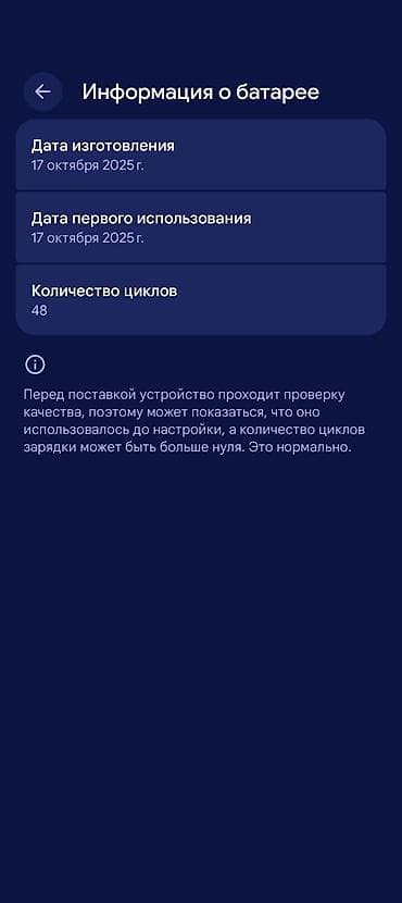 обмен на google pixel: Google Pixel 10, Б/у, 128 ГБ, цвет - Синий, eSIM — 9