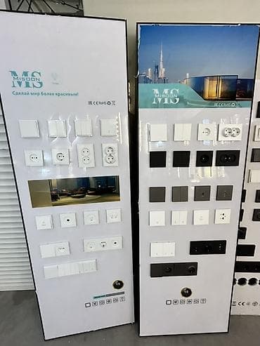 Выключатели и розетки Misoon (MS) — модульная серия