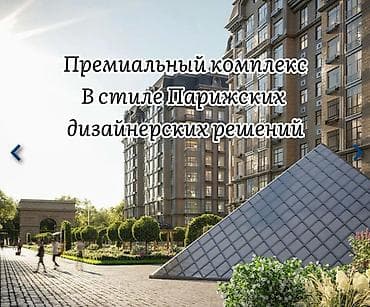 елисей: 3 комнаты, 113 м², Элитка, 1 этаж, Готовая ПСО (под самоотделку) — 2
