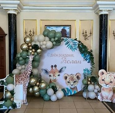 Организация мероприятий | Оформление мероприятий at lalafo.kg Организация мероприятий | Оформление мероприятий