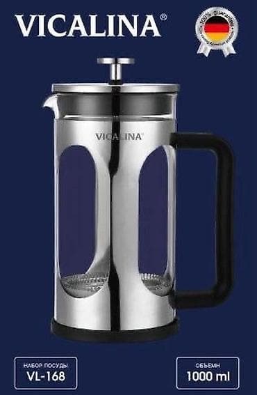 кофемашина автомат: Френч-пресс VICALINA VL-168 - Объем: 1000 мл - Материал колбы: стекло — 1