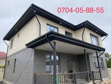 Кровля крыши: ПРОФНАСТИЛ ОПТОМ И В РОЗНИЦУ ВСЕ ТОЛЩИНЫ И РАЗМЕРЫ ВСЕ ЦВЕТА И — 7