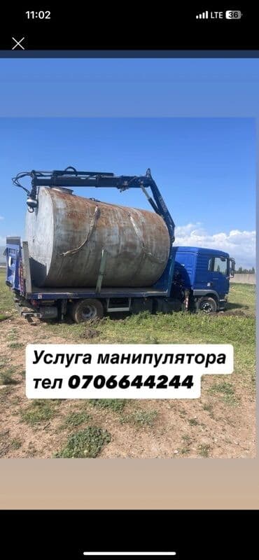 продаю экскватор: Услуги манипулятора (грузовик с краном-манипулятором). - Погрузка — 1