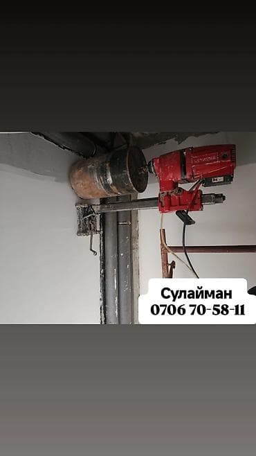 Сверление, бурение: Алмазное сверление Больше 6 лет опыта — 1