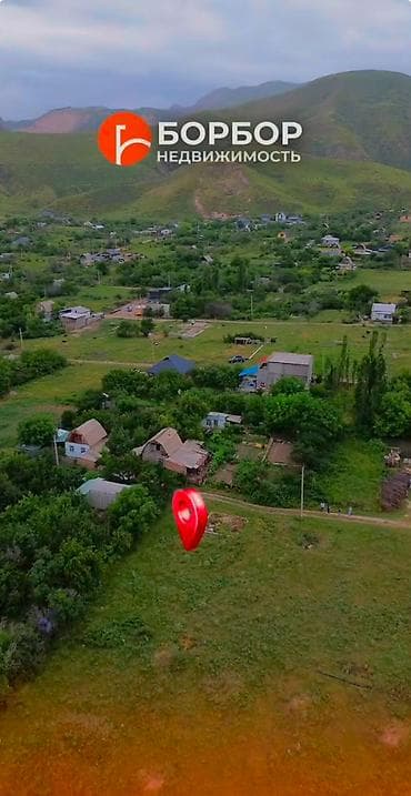 5 соток, Курулуш, Кызыл китеп lalafo.kg да 5 соток, Курулуш, Кызыл китеп