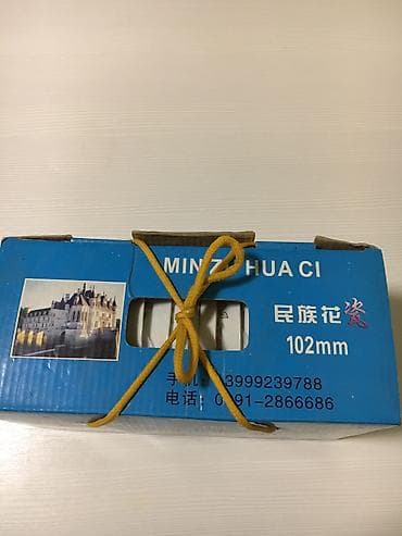 супница тарелка: Новый набор красивых и стильных пиал 12 штук, 102 мм(10,2 см) в — 2