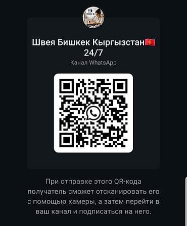 icloud iphone: 📢 Бул каналга өз жарыяңызды жайгаштыра аласыз! ✔️ Жумуш жарыялары ✔️ — 1