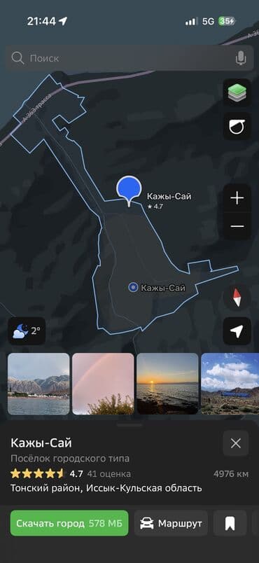 долгосрочные квартиры баялинова: 10 соток, Для строительства, Красная книга — 3